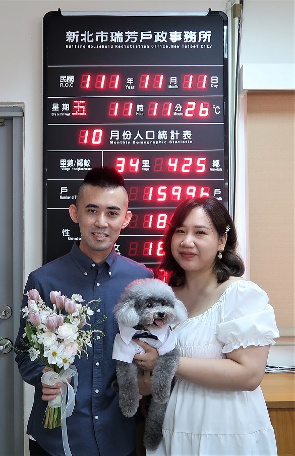 瑞芳戶所祝新人一生一世