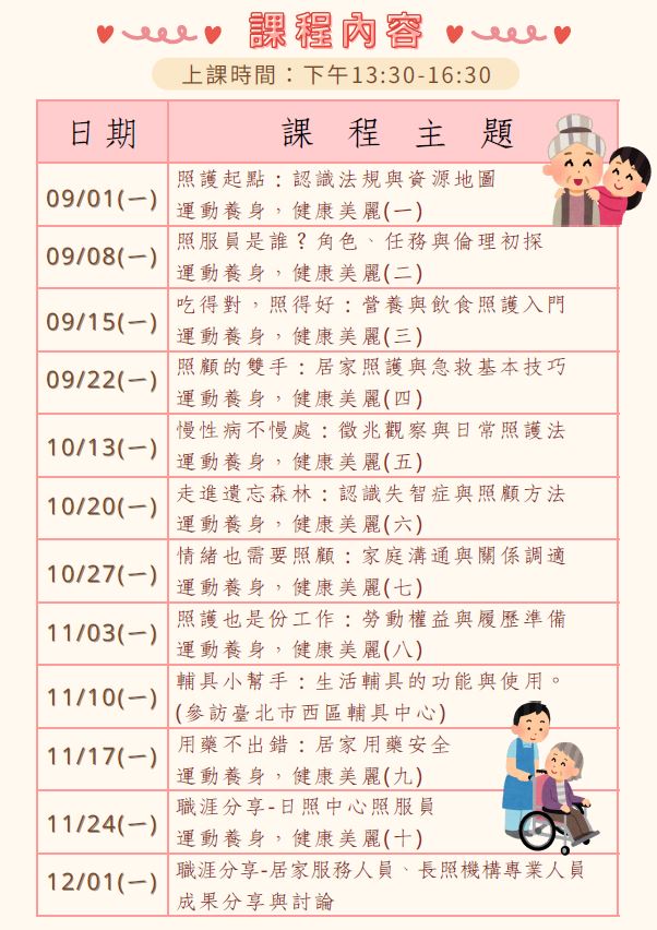 新住民2.JPG
