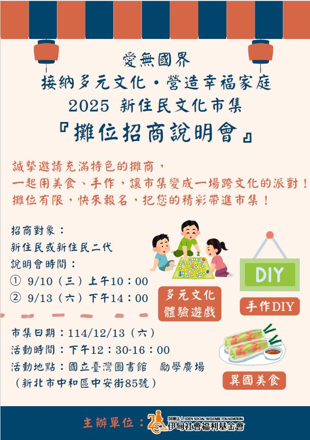 螢幕擷取畫面 2025-08-25 153359.png