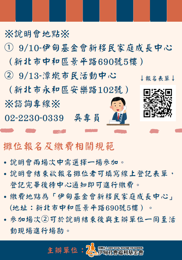 螢幕擷取畫面 2025-08-25 153441.png