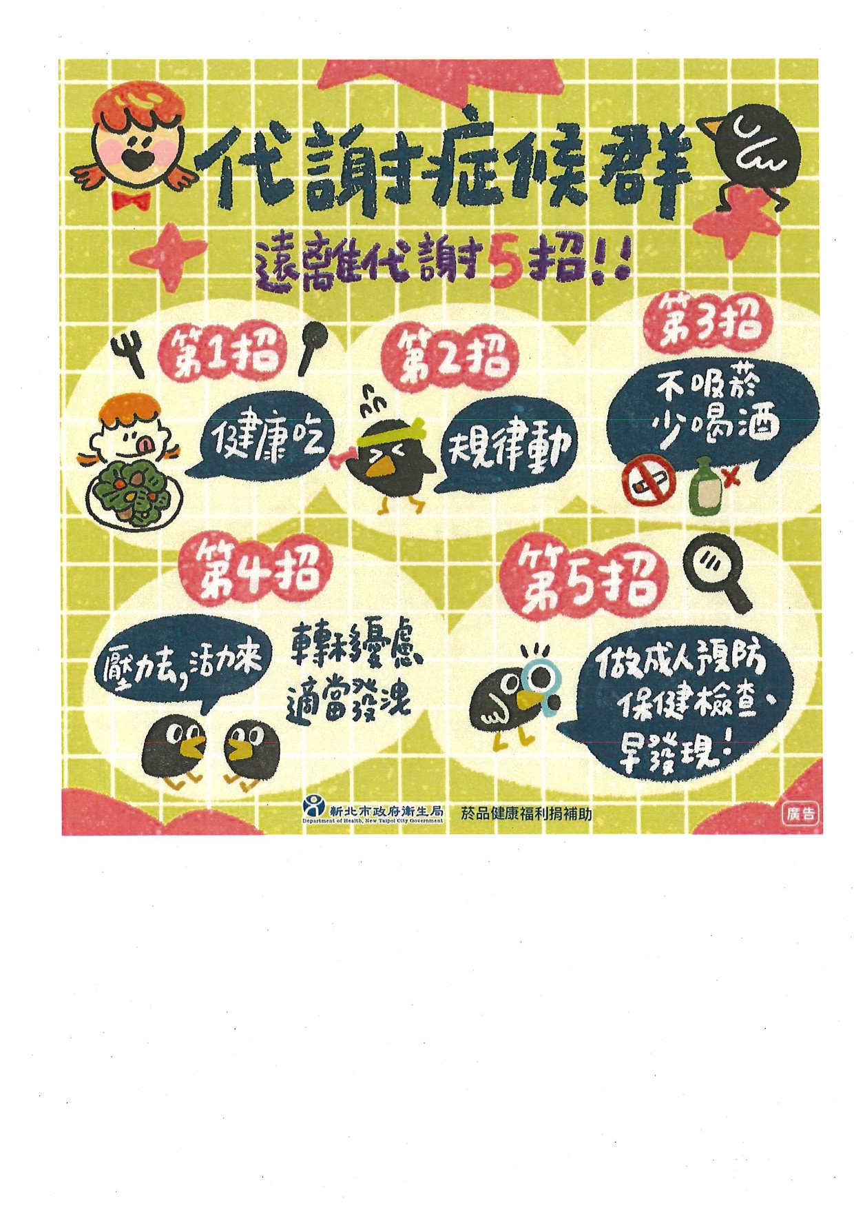 電子來文參考附件_115J1007298-01_page-0001.jpg