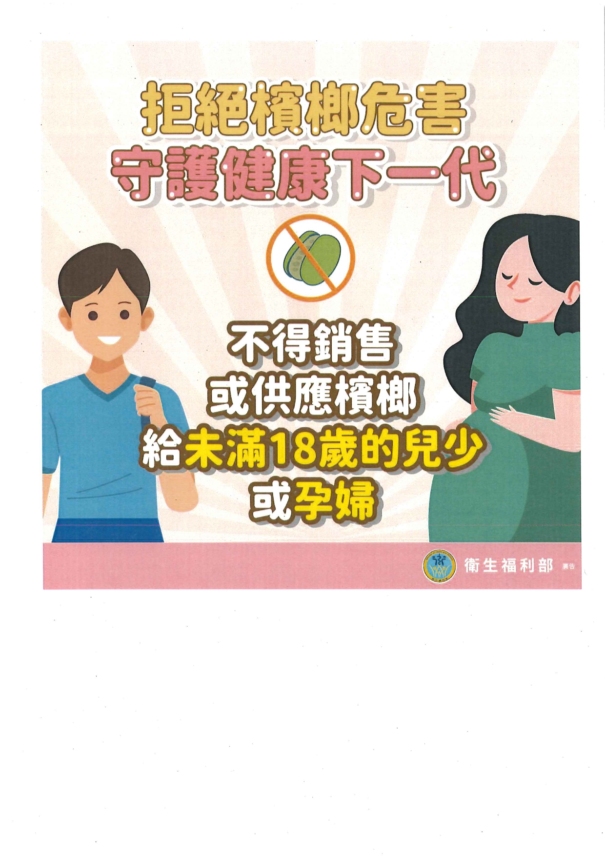 電子來文參考附件_115J1007299-01_page-0001.jpg